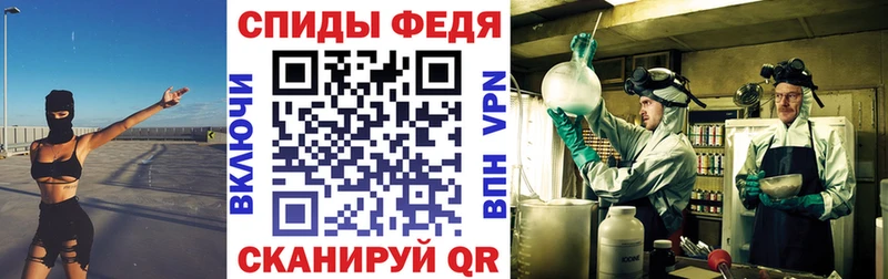 АМФ VHQ  где можно купить наркотик  Ладушкин 