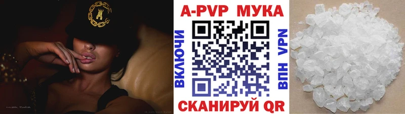 Альфа ПВП СК КРИС  закладки  блэк спрут ссылки  Ладушкин 