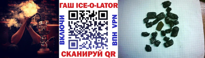 ГАШИШ Premium  Ладушкин 