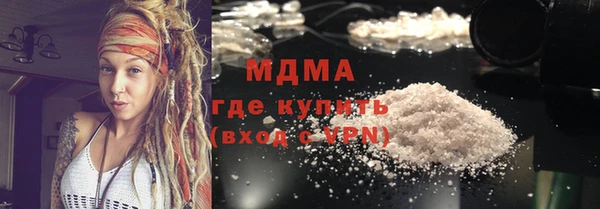 MDMA Баксан