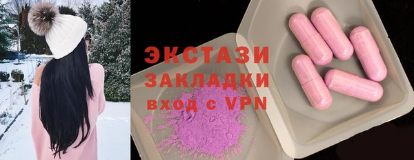 бошки Балахна