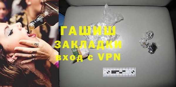 MDMA Баксан