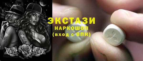бошки Балахна