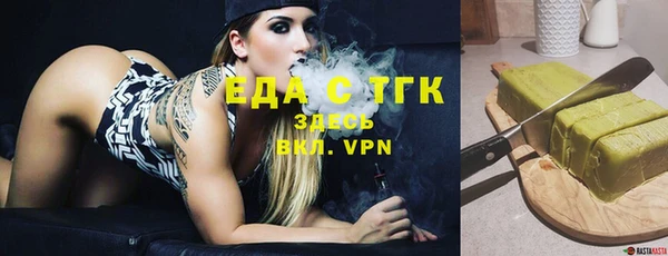 дистиллят марихуана Балабаново