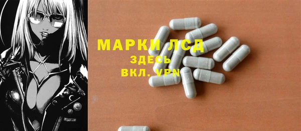 бошки Балахна