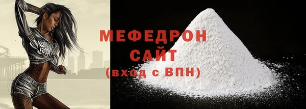 ALPHA-PVP Гвардейск