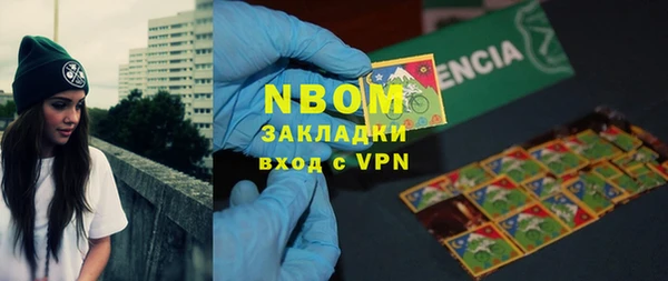 бошки Балахна