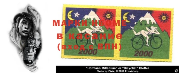 MDMA Баксан