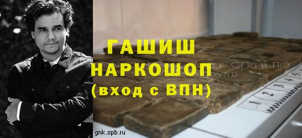 экстази Гатчина