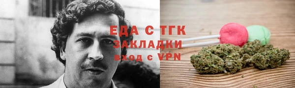 дистиллят марихуана Балабаново