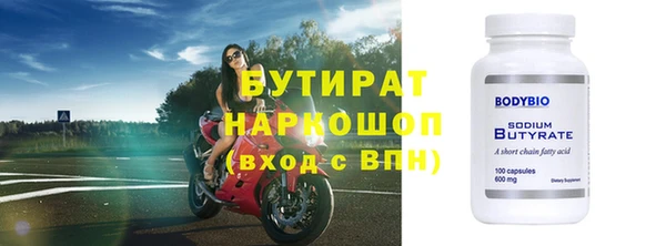 бошки Балахна