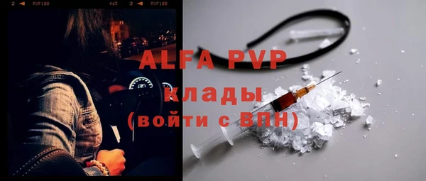 бошки Балахна