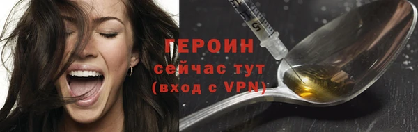 MDMA Рославль