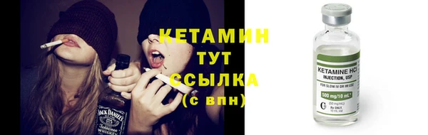 дистиллят марихуана Балабаново