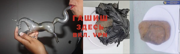 дистиллят марихуана Балабаново