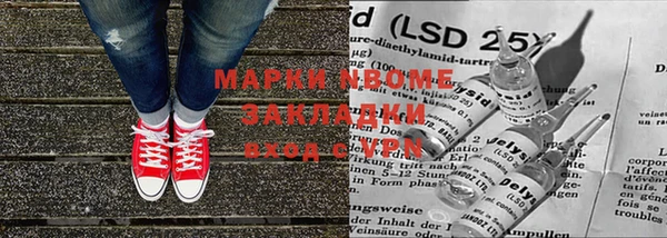 MDMA Баксан