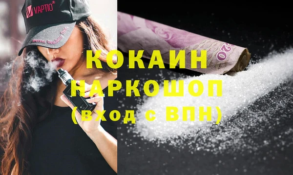 дистиллят марихуана Балабаново