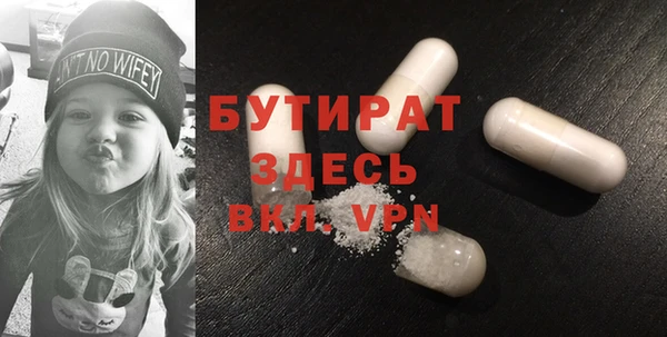 дистиллят марихуана Балабаново