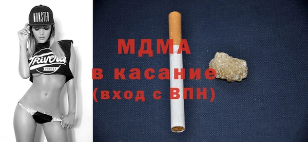 MDMA Баксан