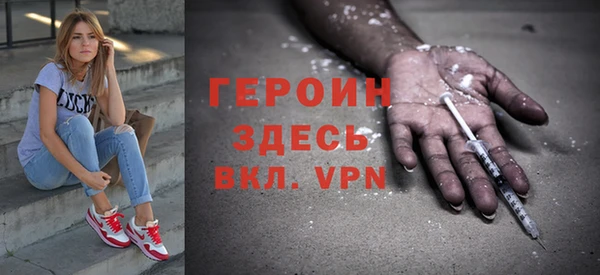 дистиллят марихуана Балабаново
