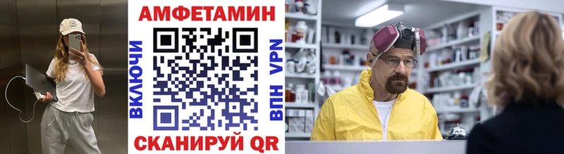 Метамфетамин кристалл  что такое   мориарти как зайти  Ладушкин 