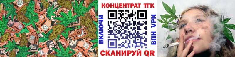 ТГК THC oil  Ладушкин 